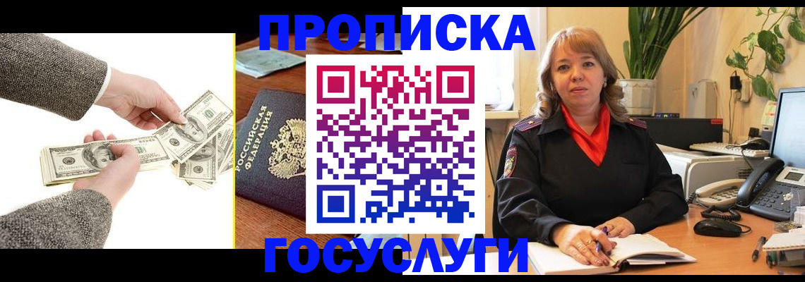 найти адрес прописки в Тосно